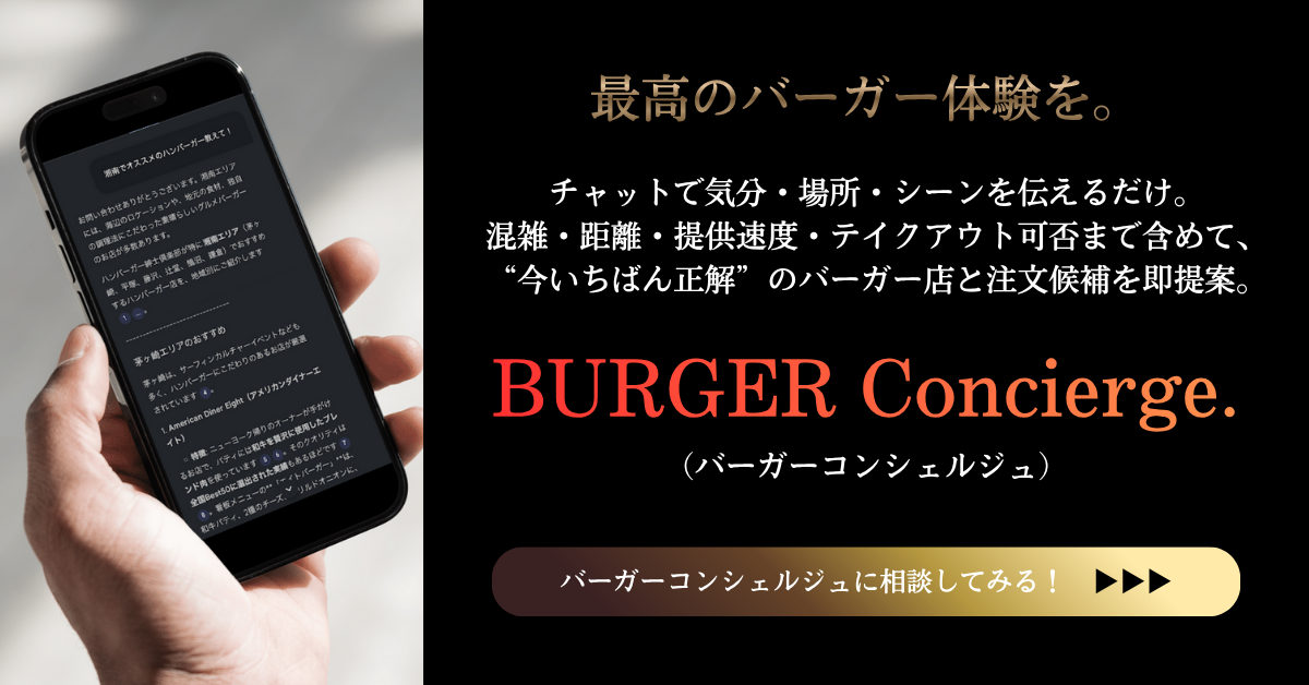 One Day Chill 特集を見る